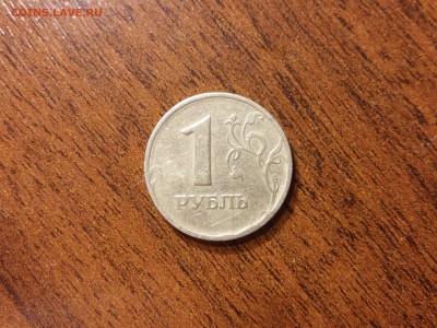 1 рубль 1998 ммд. Штемпель 1.13А? - 20160501_231801
