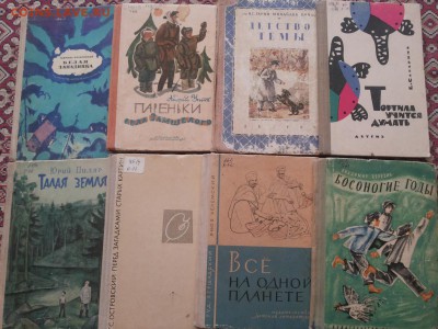 Детские книги СССР. Много. Любая 80р штука до 7.05.16  22-00 - 3