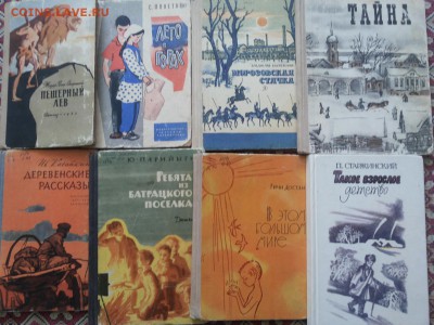 Детские книги СССР. Много. Любая 80р штука до 7.05.16  22-00 - 4