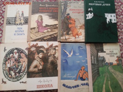 Детские книги СССР. Много. Любая 80р штука до 7.05.16  22-00 - 5