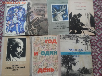 Детские книги СССР. Много. Любая 80р штука до 7.05.16  22-00 - 7
