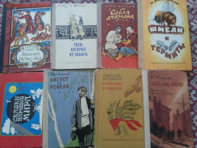 Детские книги СССР. Много. Любая 80р штука до 7.05.16  22-00 - 8