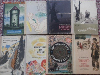 Детские книги СССР. Много. Любая 80р штука до 7.05.16  22-00 - 9