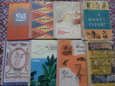 Детские книги СССР. Много. Любая 80р штука до 7.05.16  22-00 - 11