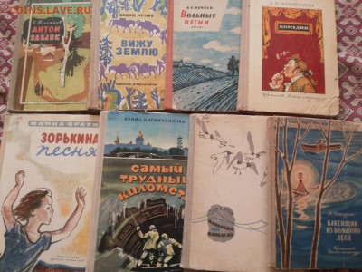 Детские книги СССР. Много. Любая 80р штука до 7.05.16  22-00 - 13