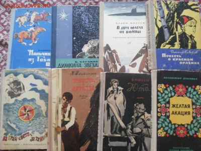 Детские книги СССР. Много. Любая 80р штука до 7.05.16  22-00 - 14