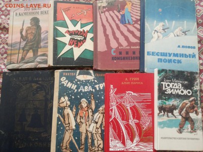 Детские книги СССР. Много. Любая 80р штука до 7.05.16  22-00 - 15