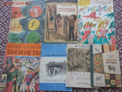 Детские книги СССР. Много. Любая 80р штука до 7.05.16  22-00 - 18