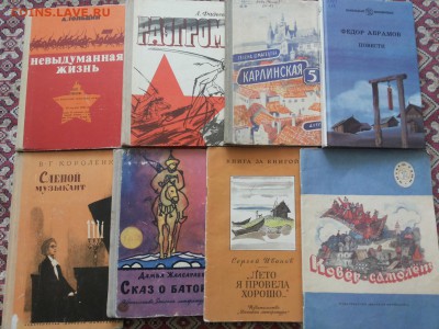 Детские книги СССР. Много. Любая 80р штука до 7.05.16  22-00 - 19