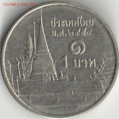 Опознание и оценка иностранной монеты - стор.2