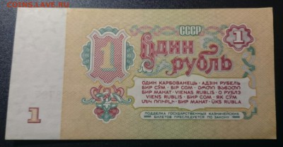 1 р 1961 отличный до 07.05.16 22.00 мск - IMG_20160502_103848.JPG