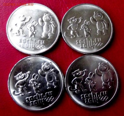 25 руб. Талисманы 2014г. 4 шт. с номинала до 8.05.16г. - DSCF6510.JPG