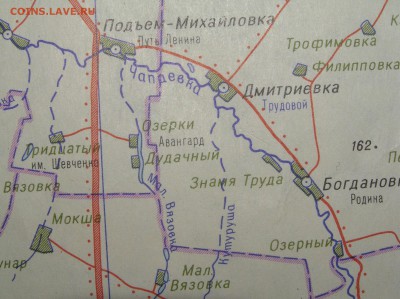 карта "Куйбышевская область" 1990г. - P1010075.JPG