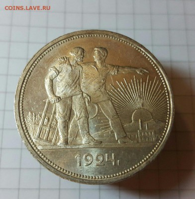 Рубль 1924 короткий до 05.05 - 5-pwCXpDrxM