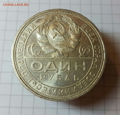 Рубль 1924 короткий до 05.05 - 757e77JVOT8