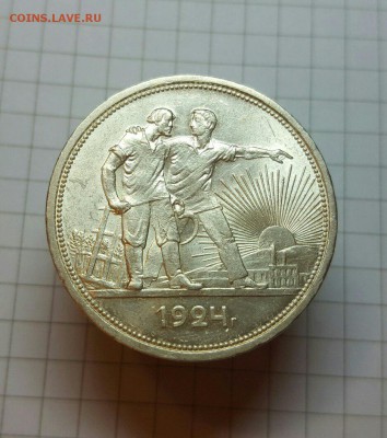 Рубль 1924. Короткий. До 03.05. - GH1VqZI39DM