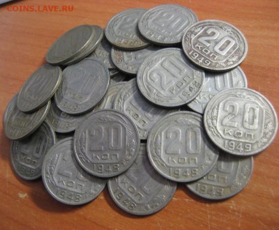 Лот монет СССР 1946-1949г.до 03.05.2016г. - Изображение 236