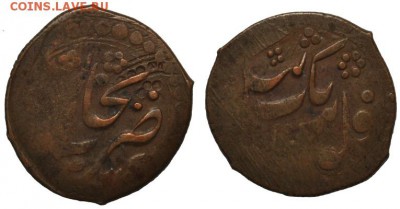 С 1 рубля; Бухара, 1336 г.х., теньга; до 6.05 в 22-00 МСК - tenga_G_1336_2.JPG