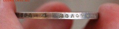 1 Рубль 1909 Э.Б - IMG_4561.JPG