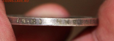 1 Рубль 1909 Э.Б - IMG_4564.JPG