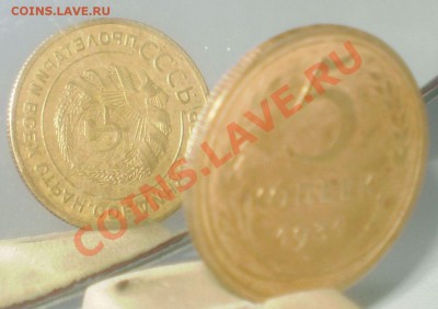 5 копеек 1931г. разворот 120% - P5250114.JPG