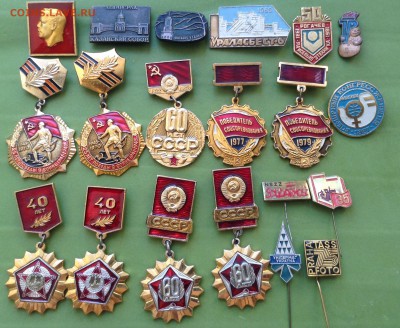 Знаки по Фиксу 30 руб - image