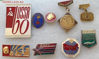 Знаки по Фиксу 30 руб - image