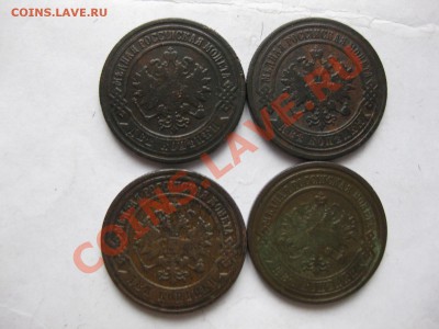 2 копейки 1878,1899,1902,1909 спб_,_,до 8.11.10 - IMG_5731.JPG