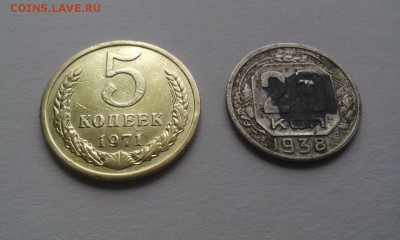 5коп 1934г,1971г и 20 коп 1938г - 71,2