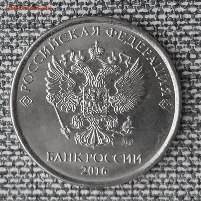 Монеты 2016 года - 2