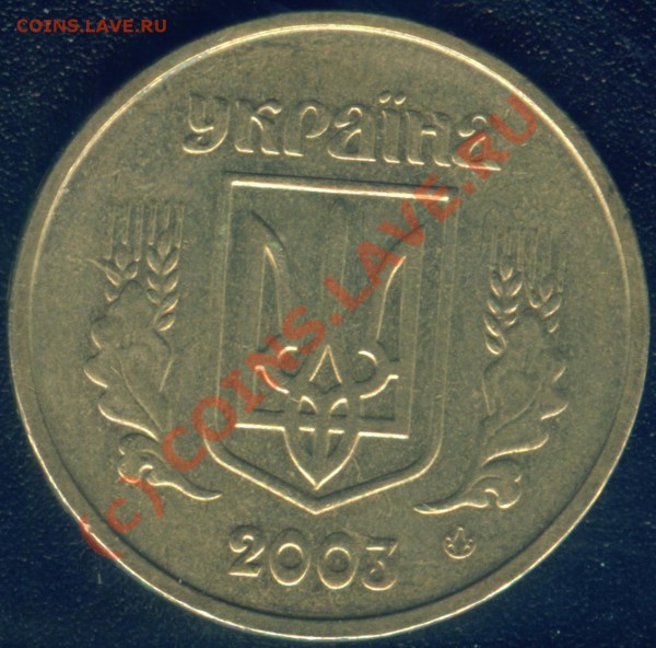 может кого то заинтересовать 1 гривна - Image5.JPG