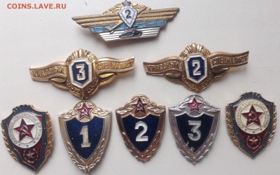Отличник ВВС , офицерская и солдатская кл и др - image
