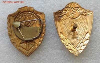 Отличник ВВС , офицерская и солдатская кл и др - image