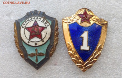 Отличник ВВС , офицерская и солдатская кл и др - image
