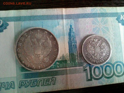 50 копеек 1894, 1 рубль 1811 - 0ArJbELes2w