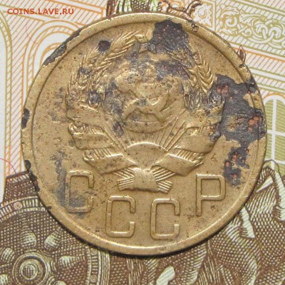 5 копеек 1936 до 4 мая 22:00 - IMG_0062.JPG
