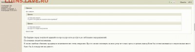 5 копеек 1791г.ЕМ.Крутые! до 5.05.16 22.00 мск - Screenshot_1