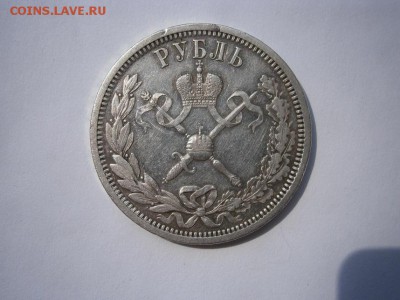 Коронация Николай 2 - P5020002.JPG