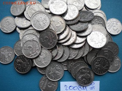 5 коп 2008г(м)100шт - DSCN4373.JPG