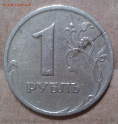1 рубль 1998 спмд встречаемость? - IMG_20160502_154411.JPG
