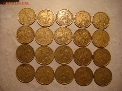 1999 сп 50 копеек 20 монет до 19-15 05.05.16 - DSC08117.JPG