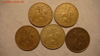 БЕЛАЯ 1999 м 50 копеек - DSC08126.JPG