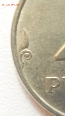 2 рубля 1998ммд 1.4 ??? - 2016-05-02-11-29-07