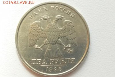 2 рубля 1998ммд 1.4 ??? - 20160502113421