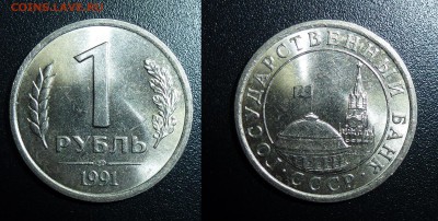 1 рубль 2005 г. спмд Г оценка - 1р91гкчп