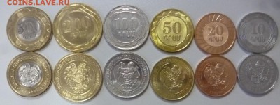 ДК Армения набор UNC ФИКС 06.05 22.00 - P1210873.JPG