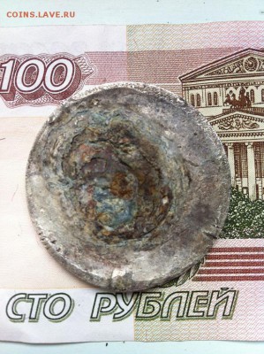 Немецкая медаль 1872 года - IMG_2739