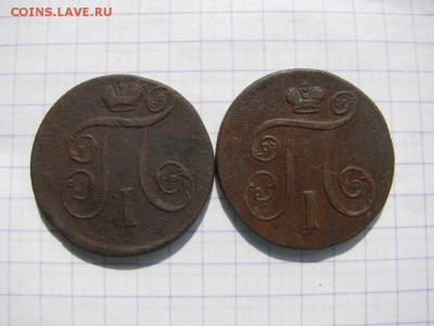 1 коп 1800, 1801 ЕМ до 07.05.2016г. в 22:00 по МСК - 041i