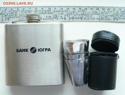 Медали, знаки и прочие артефакты на банковскую тему - югра