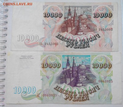 10000 рублей - 2016-05-02 14-20-08.JPG